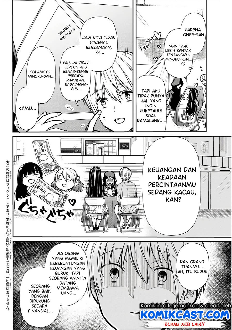 Danshi Koukousei wo Yashinaitai Onee-san no Hanashi